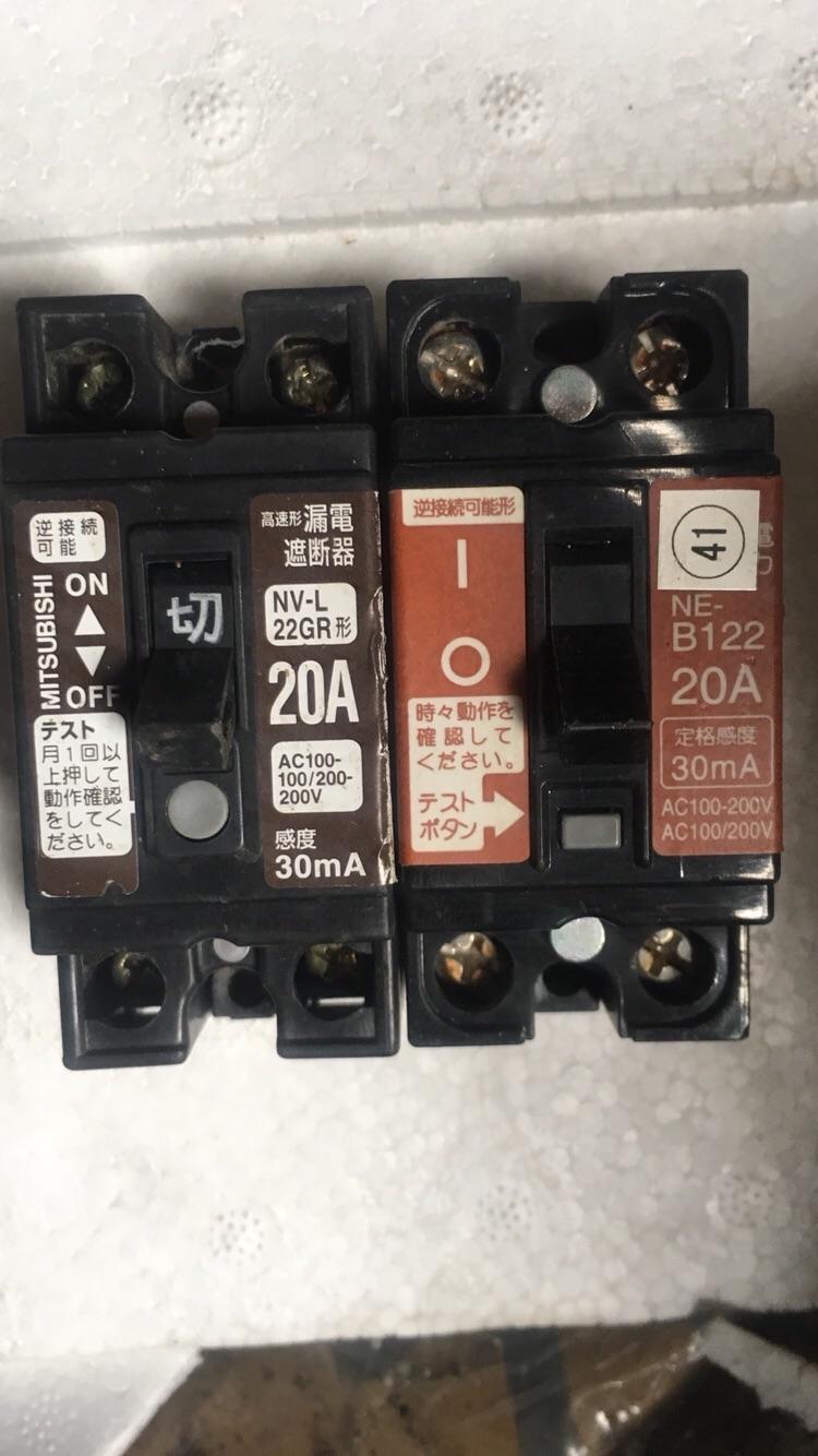 Aptomat chống giật nội địa Nhật bé 20A tháo máy.