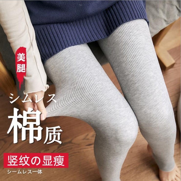 Quần tất legging len tăm mềm mịn giữ ấm co giãn siêu tốt