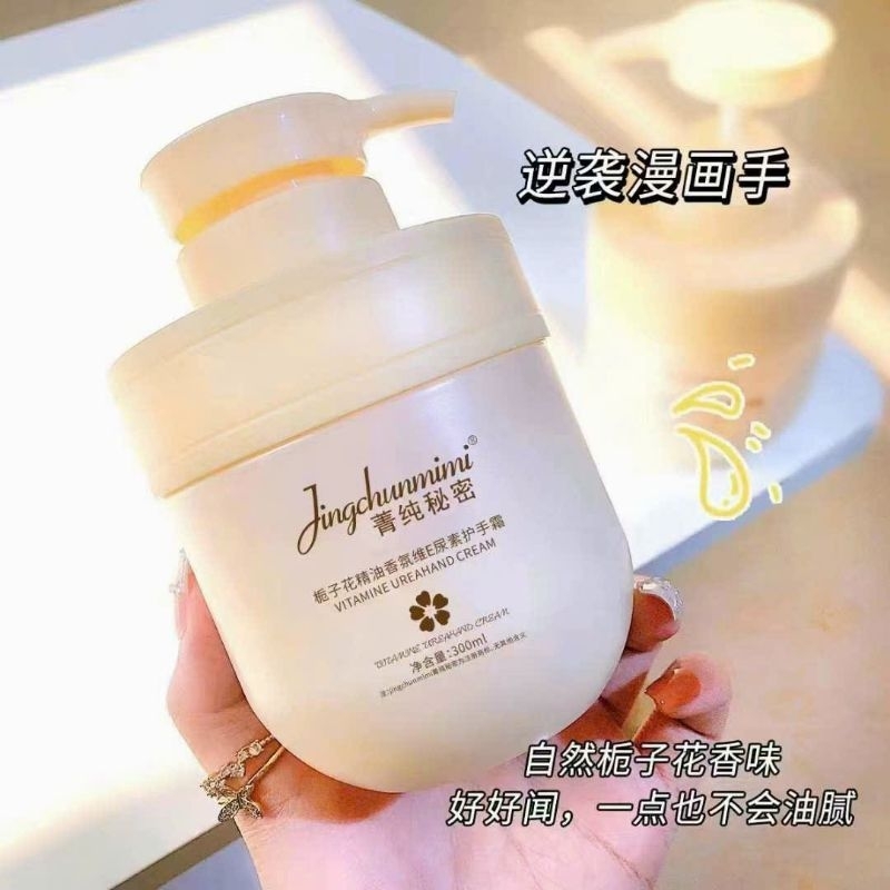 Kem dưỡng da tay Jingchun hương cánh hoa dưỡng ẩm, chống khô da và làm trắng da 300ml