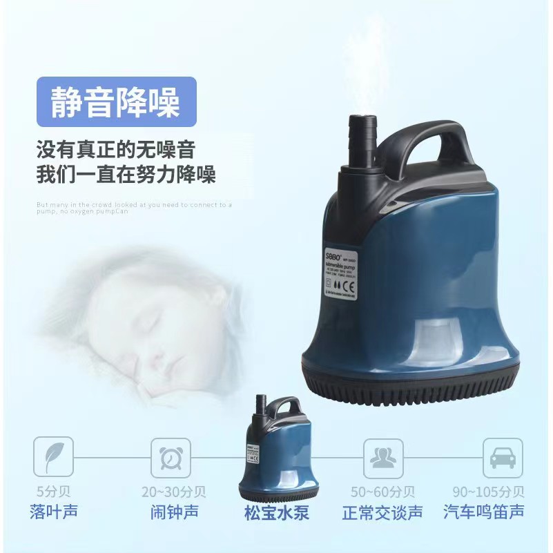 Bơm hút đáy 360° sobo wp 300d