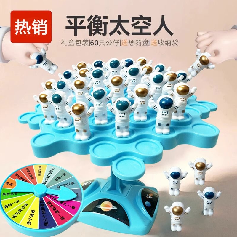 Children's Desktop Game Space Balance Tree Parent-Child Interactive Puzzle Thinking Focus Boys And Girls Jenga Toys 【SEP】