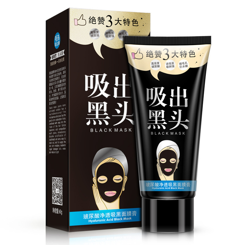 Kem lột mụn cám mụn đầu đen black mask images