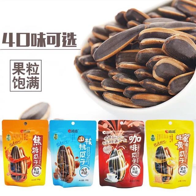 Hạt Hướng Dương Tẩm Vị Nội Địa / Có Nhiều Vị - Được chọn vị
