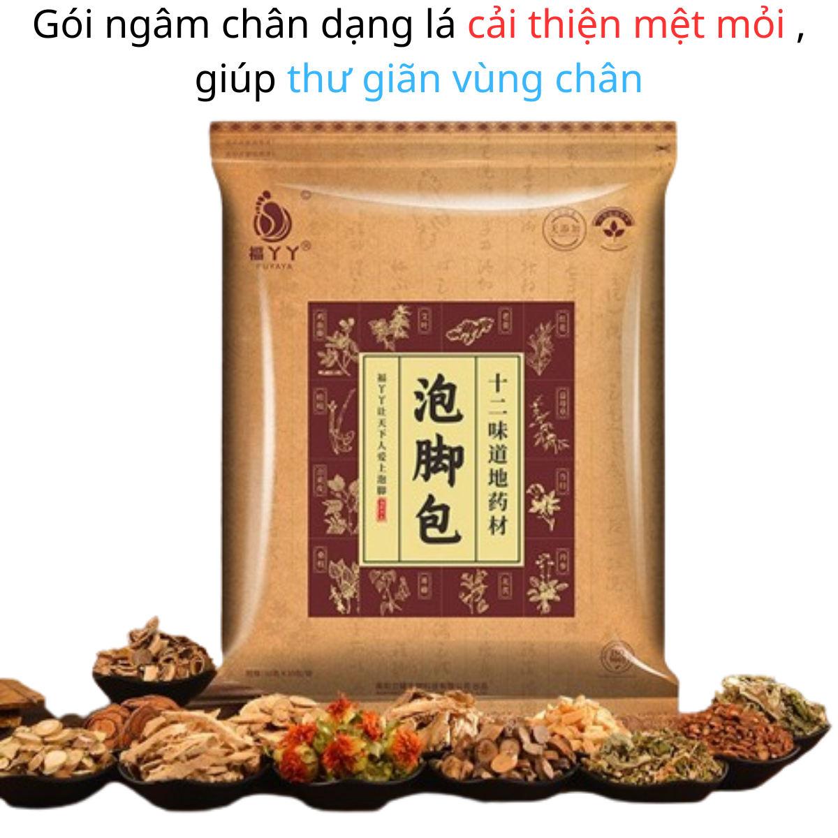 Thảo dược ngâm chân cao cấp ngâm chân thảo dược.