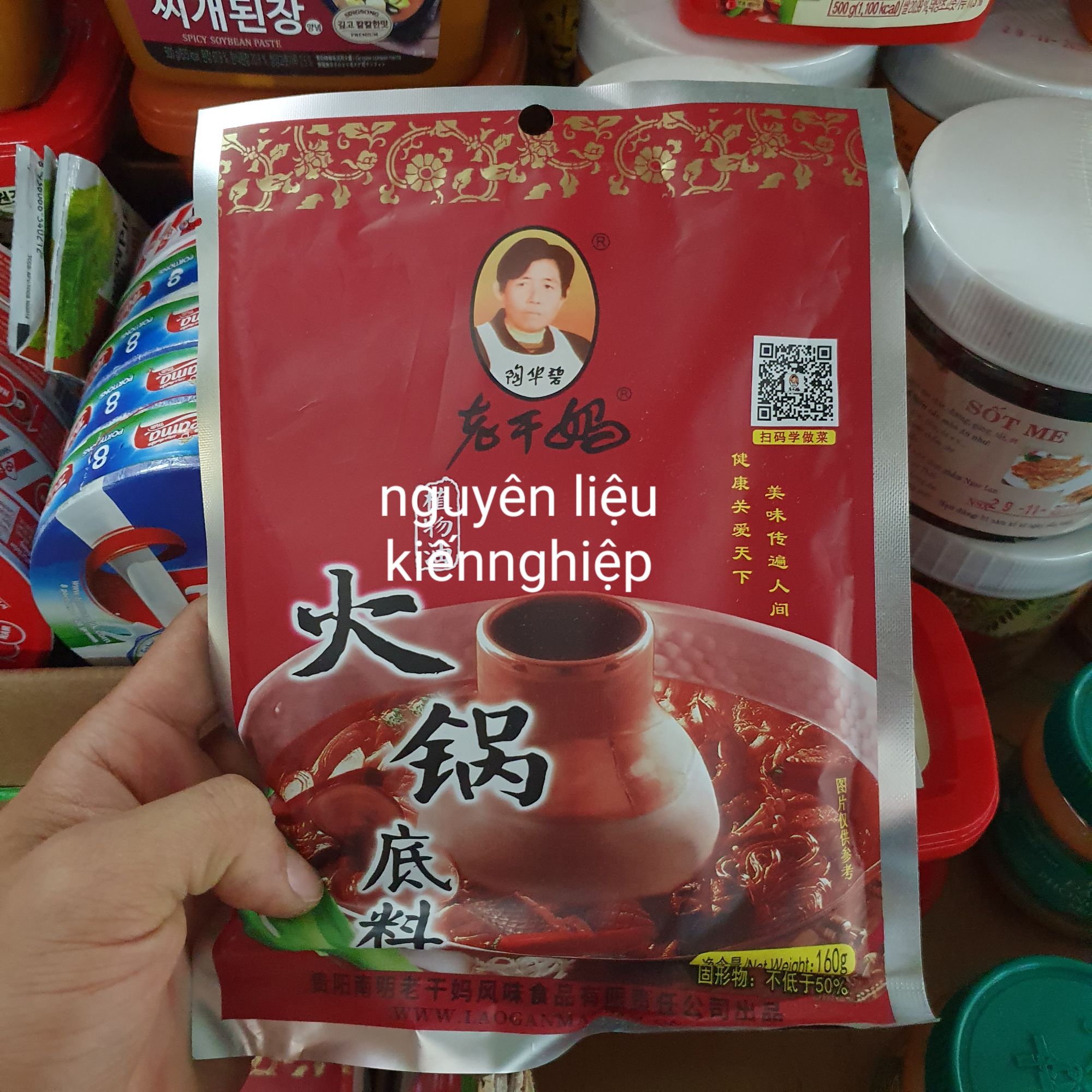 Cốt gia vị lẩu cay laoganma