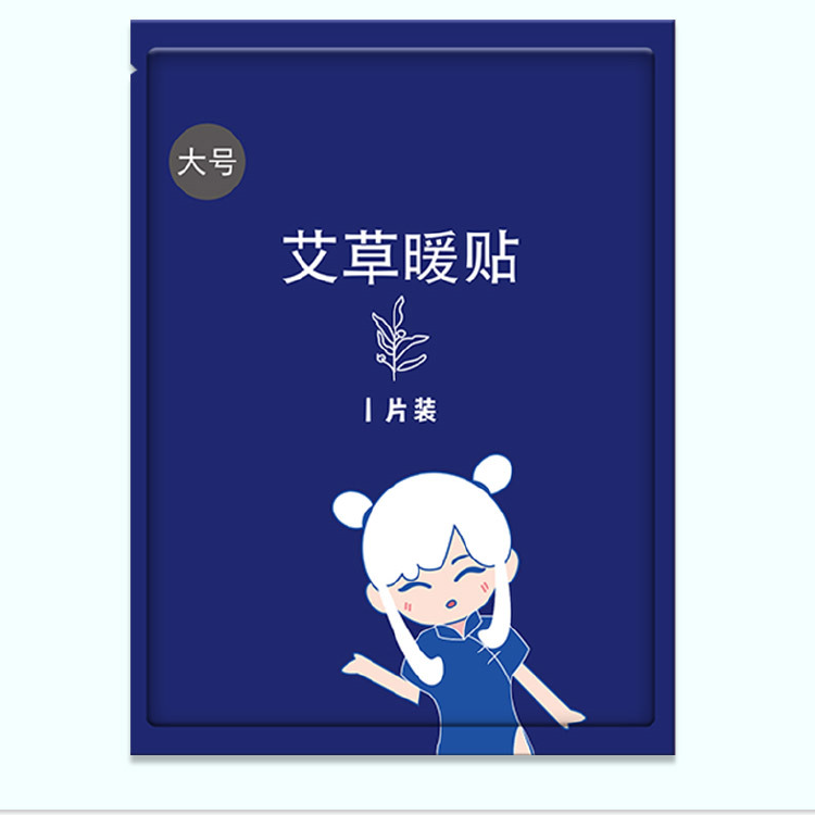 Miếng dán giữ nhiệt lá ngải giữ ấm cơ thể, Miếng dán giữ nhiệt cơ thể cho mùa đông ấm áp