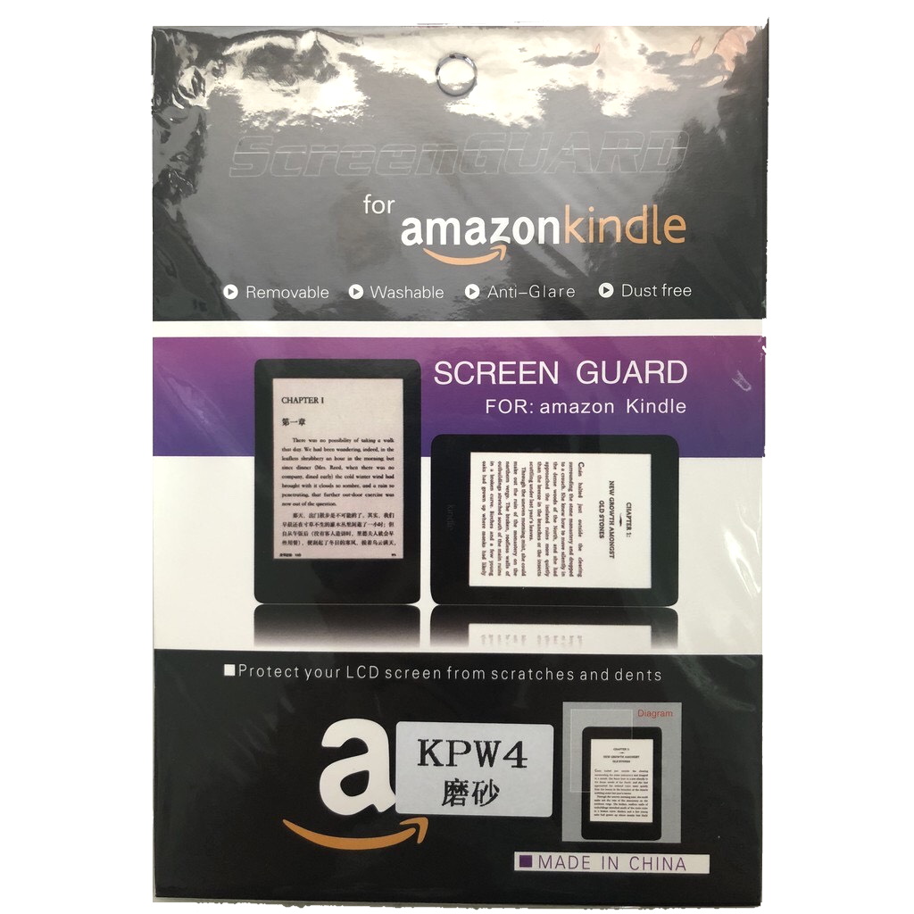 Miếng dán màn hình kindle/kobo