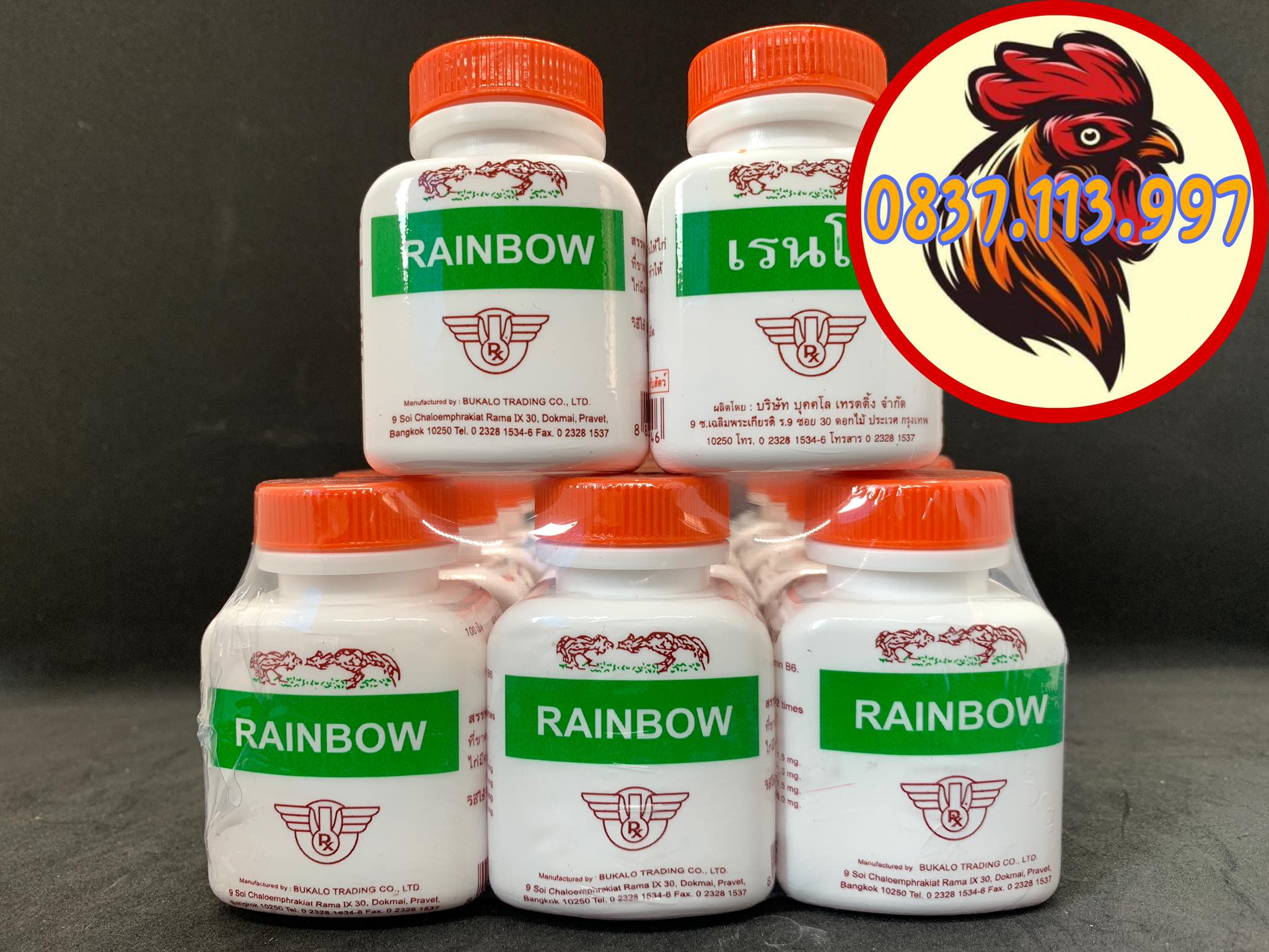 Rainbow lốc 12 lọ nuôi gà đá hàng ngày -1200 viên