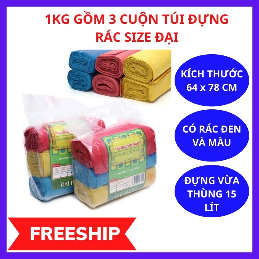 COMBO 3 cuộn túi đựng rác tiện lợi nhiều màu size 64x78cm