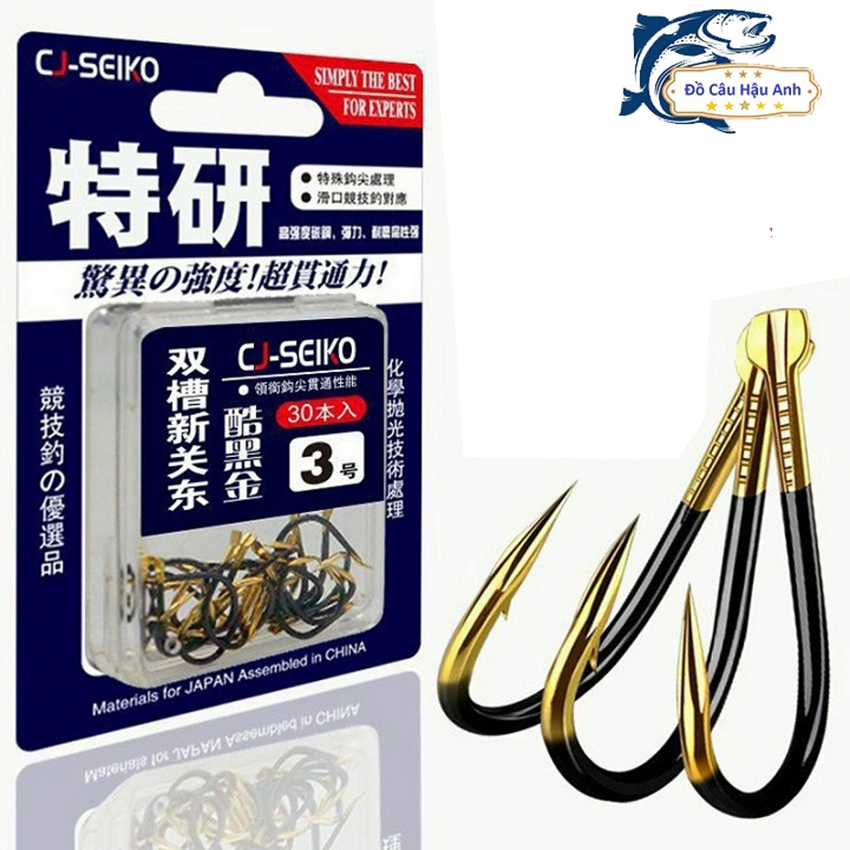 Lưỡi câu cá JC Seiko 30 chiếc siêu cường lưỡi câu cá có ngạnh siêu bén cao cấp LC19