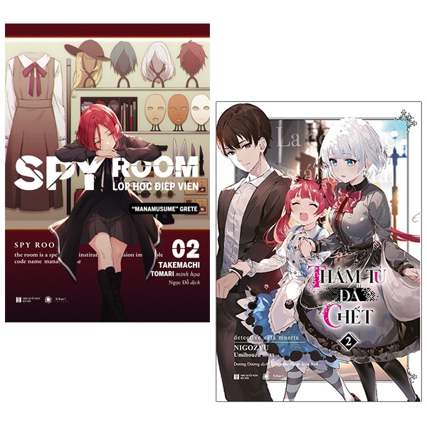 Sách - bộ sách thám tử đã chết - tập 2 + spy room - lớp học điệp viên - tập 2: manamusume grete - bản giới hạn - tặng kèm poster