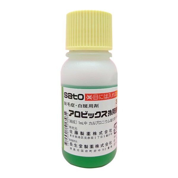 Tinh chất kích thích mọc tóc sato nhật bản