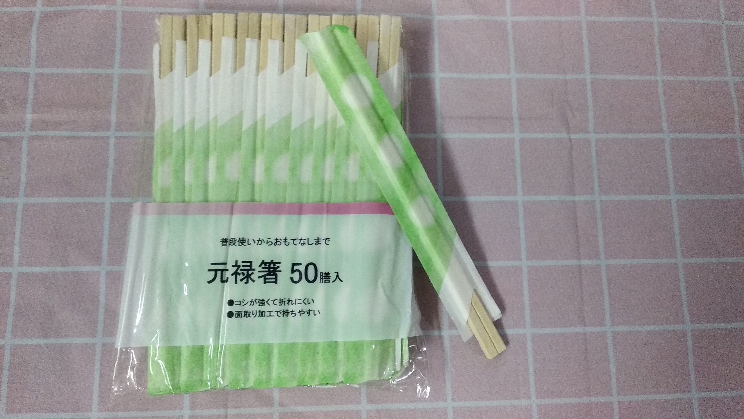 Đũa tách nhật dùng 1 lần 1 bịch 50 đôi