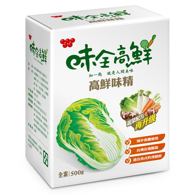Hạt nêm từ rau củ, cải thảo - hạt nêm chay hiệu vị toàn nhập khẩu Đài Loan