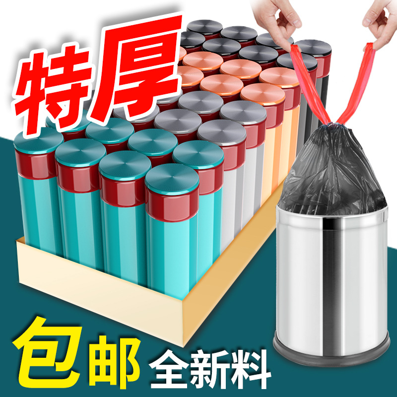 Túi đựng rác có dây rút dày cho gia đình