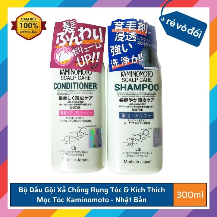 Dầu gội, dầu xả chống rụng và kích thích mọc tóc Kaminomoto 300ml - Nhật Bản