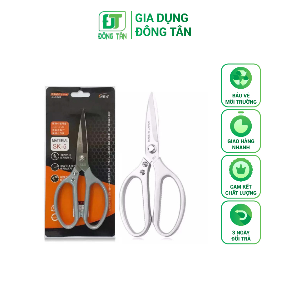 Kéo Thép Đa Năng Nhật Bản SK5- 0861, Size Lớn, Chất Liệu Thép Cao Cấp Không Gỉ