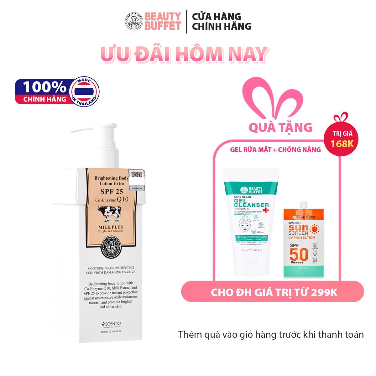 Dưỡng thể dưỡng trắng và chống nắng Beauty Buffet Scentio Milk Plus SPF25 250ml