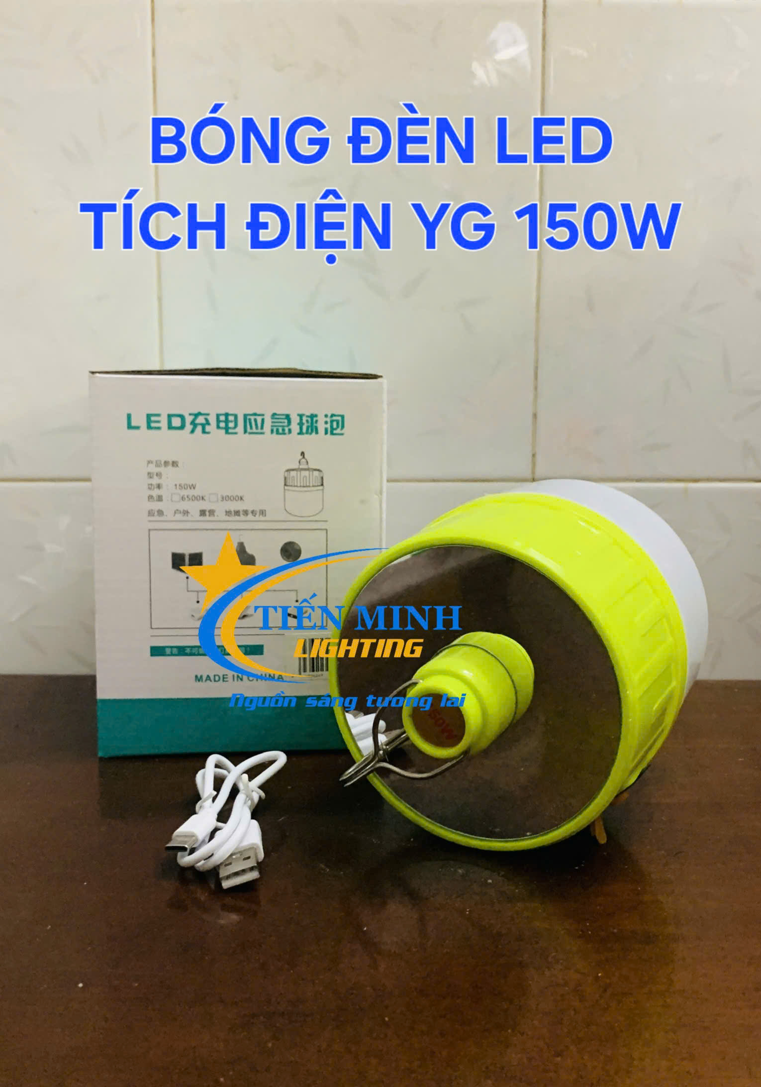 Bóng Tích Điện 150W/200W, 3 Chế Độ Sáng Mạnh/Vừa/Yếu