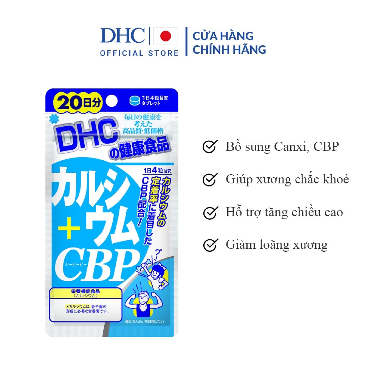 Viên uống Bổ sung Canxi DHC Calcium + CBP 30 Ngày 120v gói 90 Ngày 360v gói