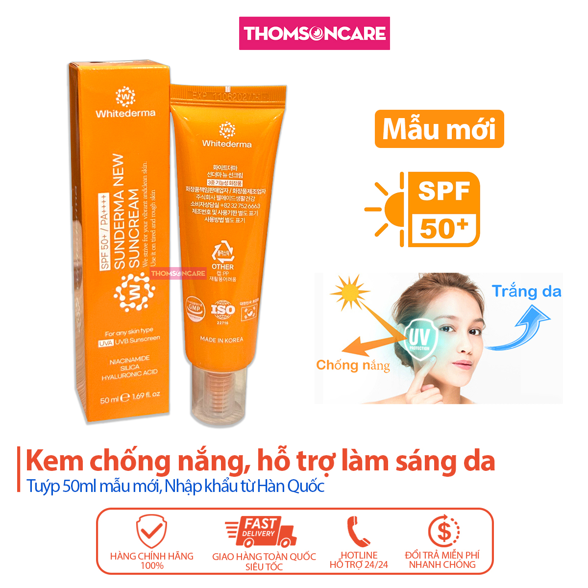 Kem chống nắng Whitederma Sunderma New Suncream SPF 50+ (50ml) - giúp da đều màu, trắng sáng từ Glut