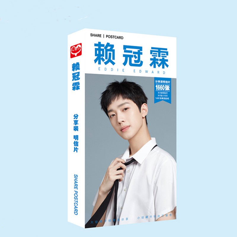 Bộ postcard Lại Quán Lâm Wanna one