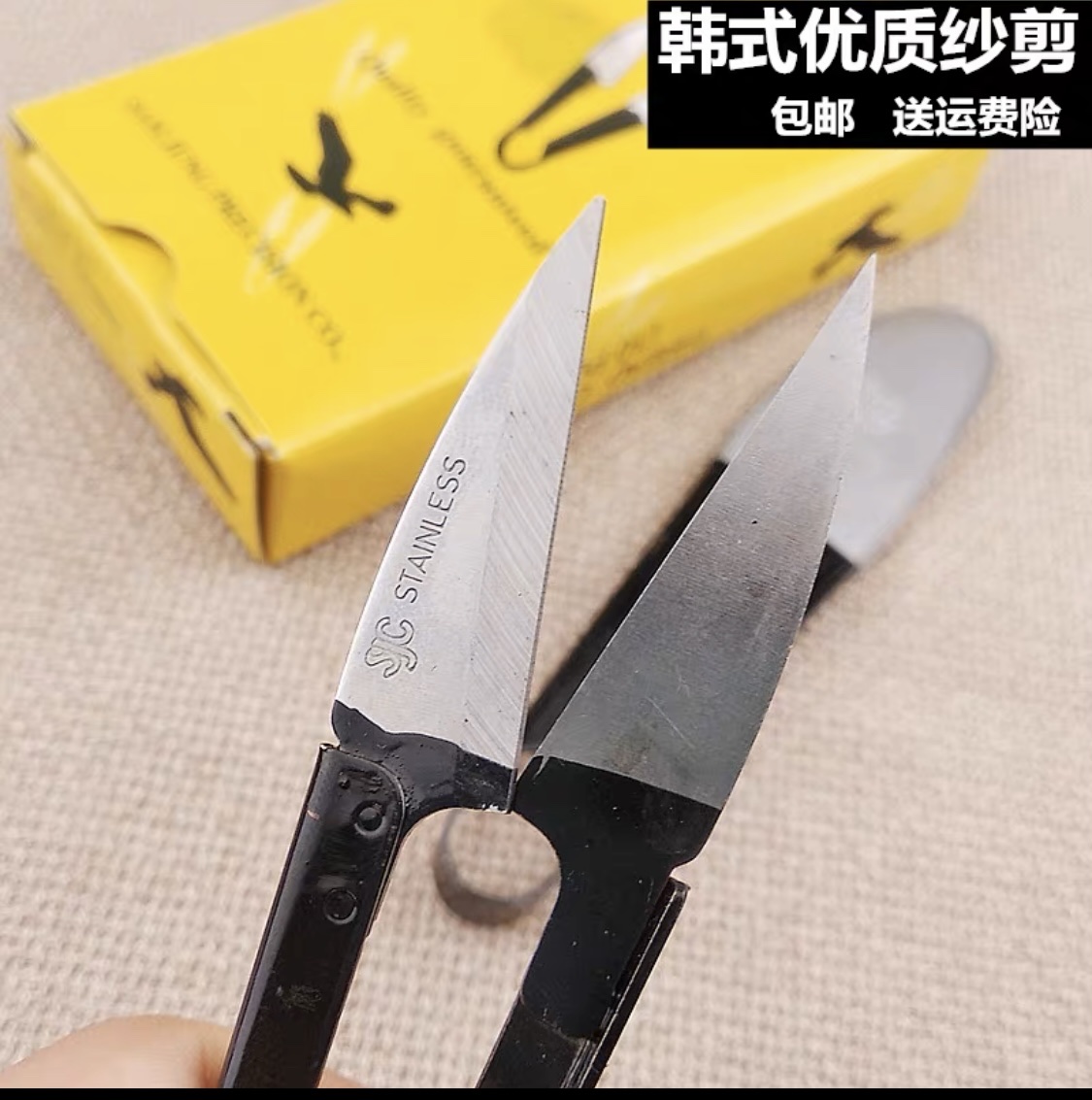 Kéo bấm chỉ Hàn Quốc - kéo cắt chỉ
