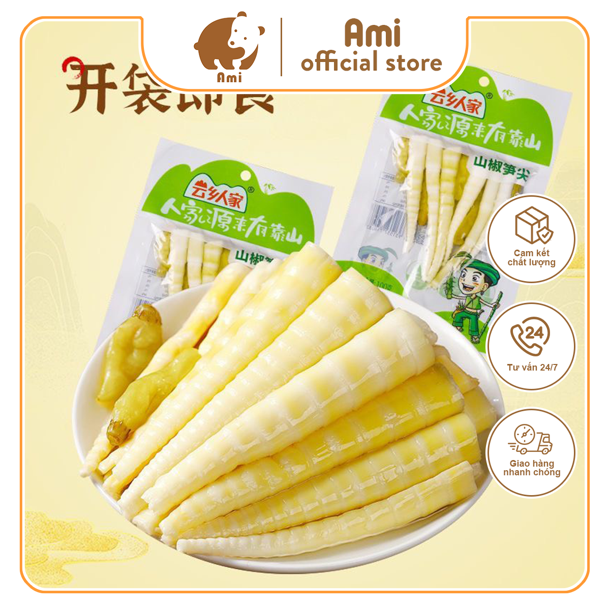 Măng trúc cay yuyu măng trúc cay yuyu đặc sản tứ xuyên, măng trúc cay, măng trúc ngâm cay, măng ngâm, măng muối cay, thực phẩm ăn liền, thực phẩm chế biến sẵn