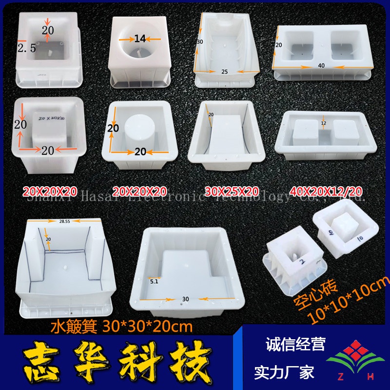 Gạch rỗng tường trang trí, khuôn gạch rỗng xi măng, ống thoát nước, bể chứa nước, khuôn nhựa gạch xốp