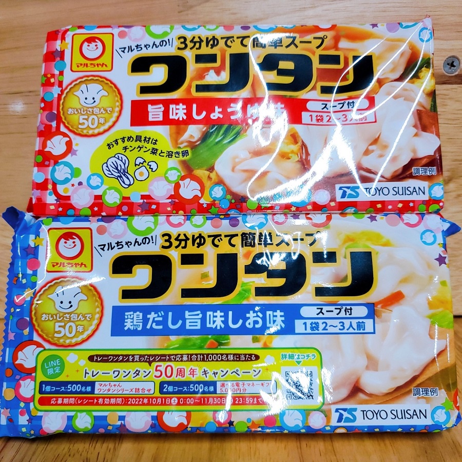 Hoành thánh Toyo cho bé Nhật Bản