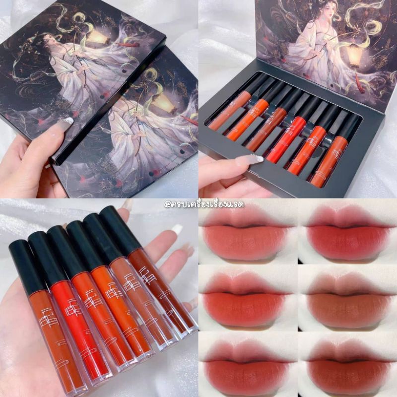 Set 6 cây son vongee công chúa thả đèn nội địa trung