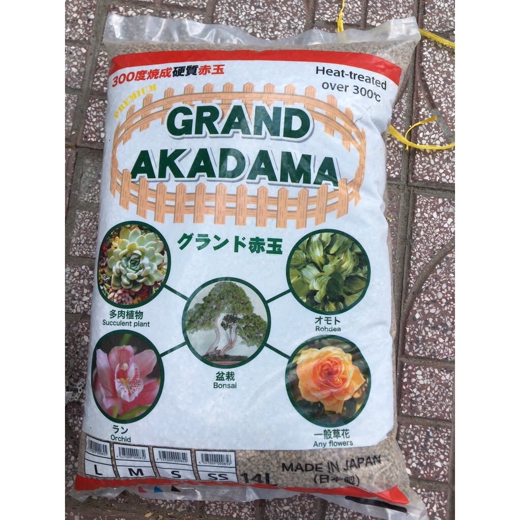 Đất Nung Akadama bao 14 lít nặng 8-9kg loại Grand Akadama