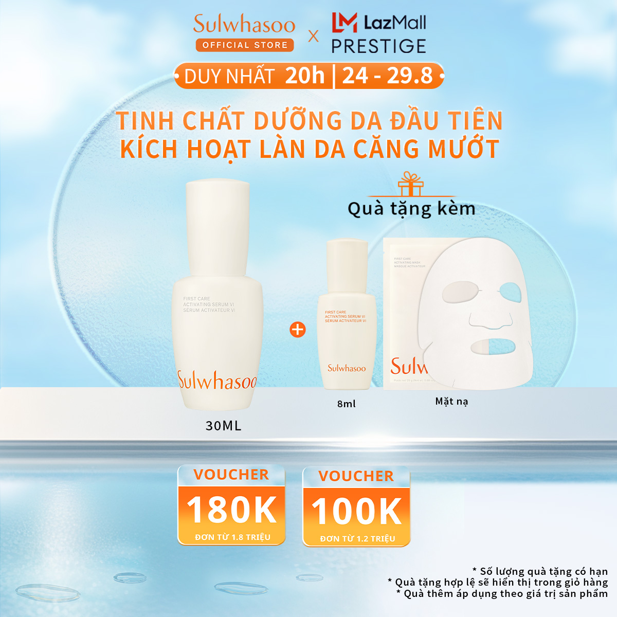 [Sulwhasoo Official Store] Tinh chất dưỡng da đầu tiên, kích hoạt làn da căng mướt 30ml Sulwhasoo First Care Activating Serum 30ML