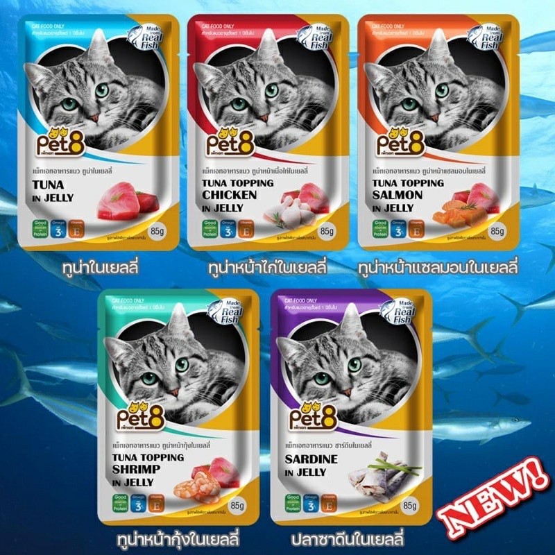Pate thức ăn ướt cho mèo pet8 nhiều hương vị dạng jelly 85g