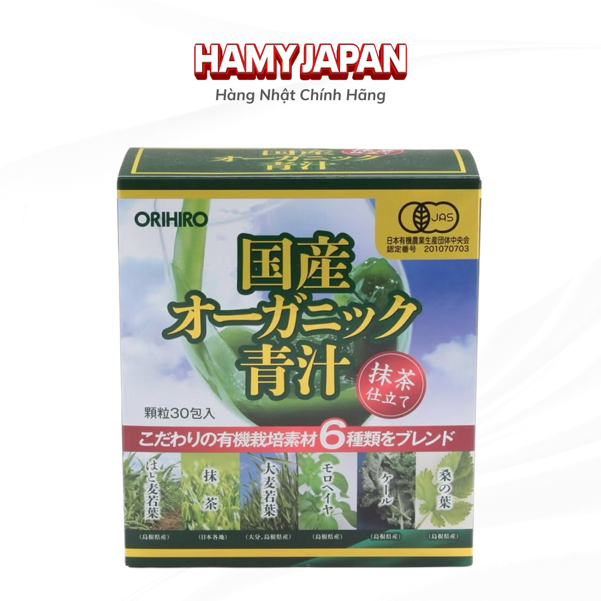 [HCM]BỘT RAU XANH ORGANIC AOJIRU NHẬT BẢN  BỔ SUNG CHẤT XƠ CHO CƠ THỂ ORIHIRO (HỘP 30 GÓI) - HÀNG NỘI ĐỊA NHẬT