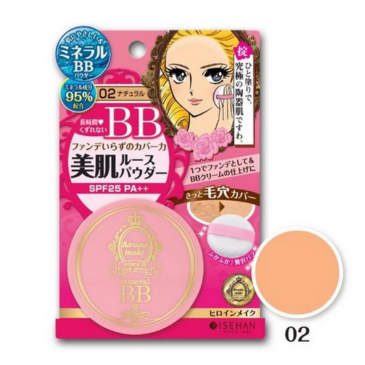 Phấn phủ bột Kiss Me Mineral BB Loose Powder 6g - Nhật bản (02 - Da tự nhiên)
