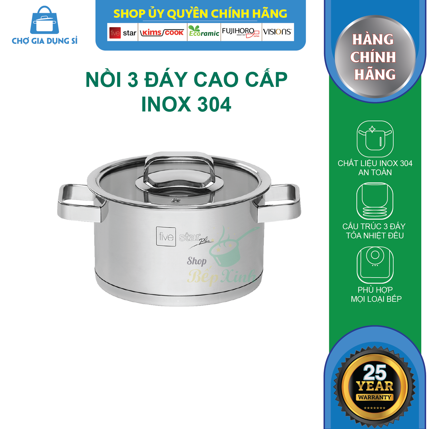Nồi 3 đáy inox 304 cao cấp Fivestar Plus  quai vuông nắp kính dùng cho mọi loại bếp, bảo hành 25 năm  (16cm/18cm/20cm/24cm )