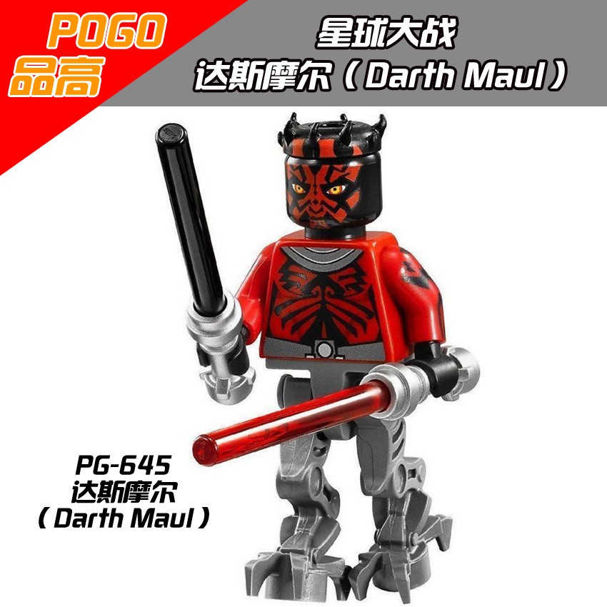 Đồ chơi lắp ráp Minifigures Star Wars Nhân Vật Darth Maul PG645