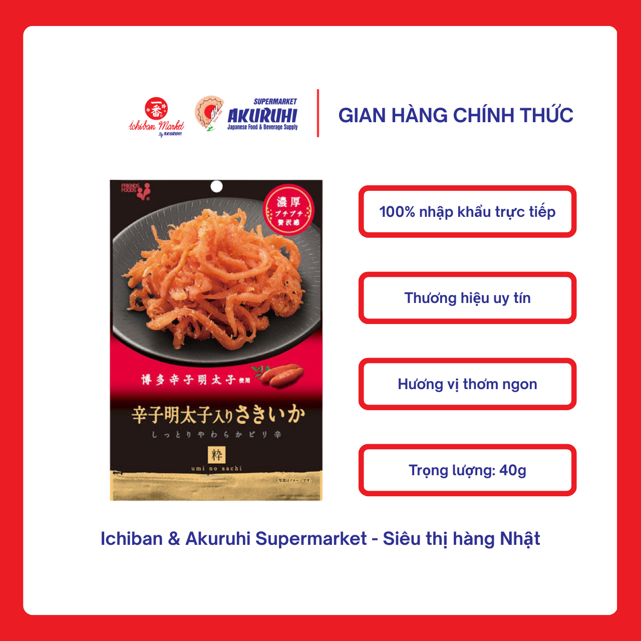[Ichiban Market] Mực Xé Sợi Trộn Trứng Cá Tuyết Cay Inoue Shokuhin 40g