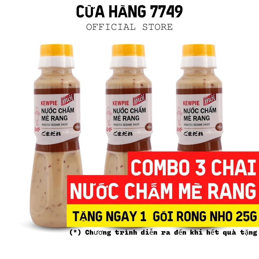 Combo 3 Chai Nước chấm mè rang Kewpie 180ml - nước sốt trộn salad, rong nho, kho thịt - Shop 7749