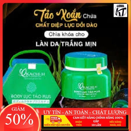 [Chính hãng]Kem Body Lục Tảo Soo Young - Kem body dưỡng trắng quốc dân 2021 - Soo Young Korea