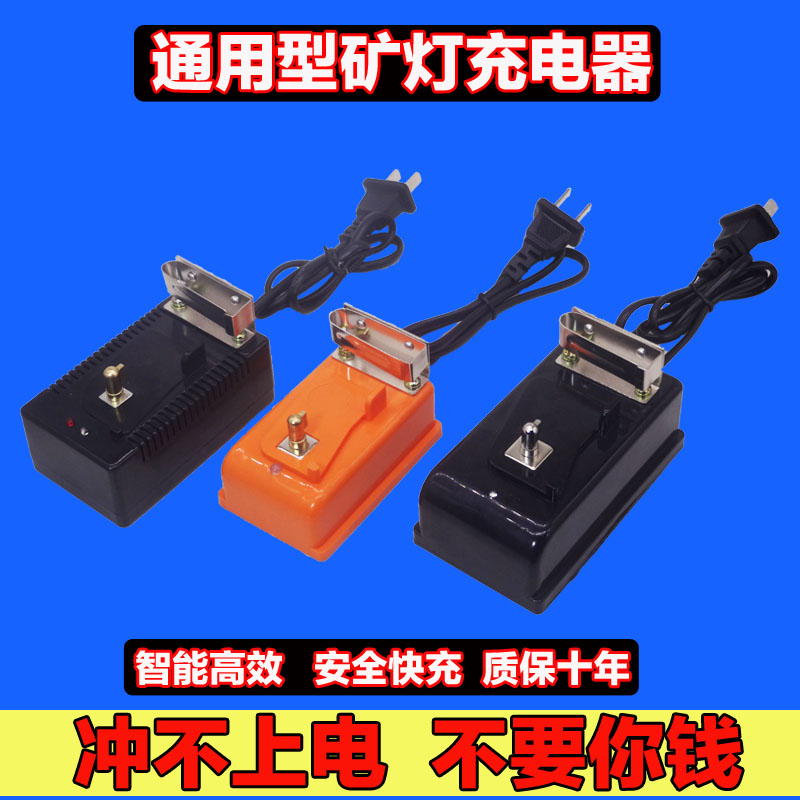 2023 new arrival bộ sạc pin pin pin pin pin pin đèn sạc điện ngầm đèn sạc mỏ đèn kl4lm kl5lm kl6m chung đèn sạc