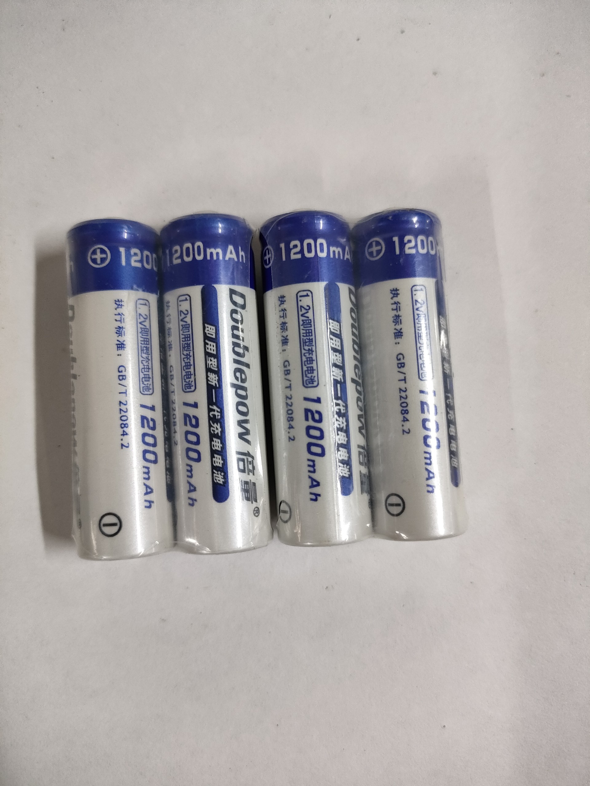 Pin sạc aa aaa thay cho pin 1.5v doublepow dung lượng cao bộ 4 viên pin