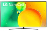Smart Tivi LG 4K 50 inch 50UQ8000PSC