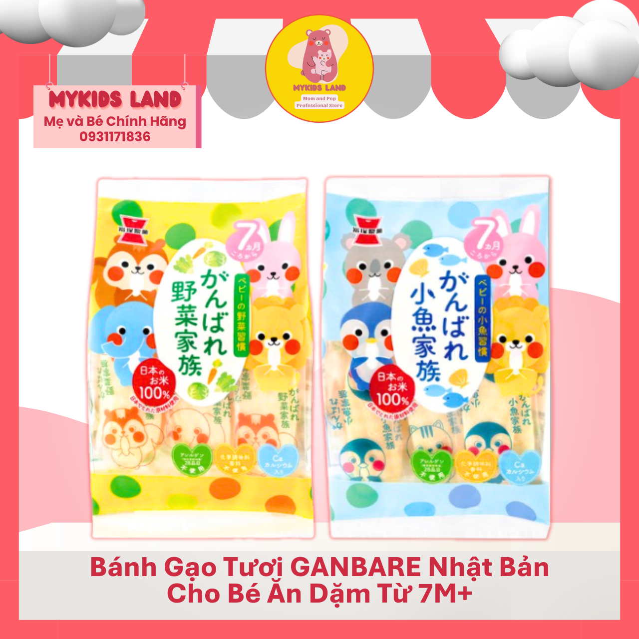 Bánh Gạo Tươi GANBARE Nhật Bản Cho Bé Ăn Dặm Từ 6M+