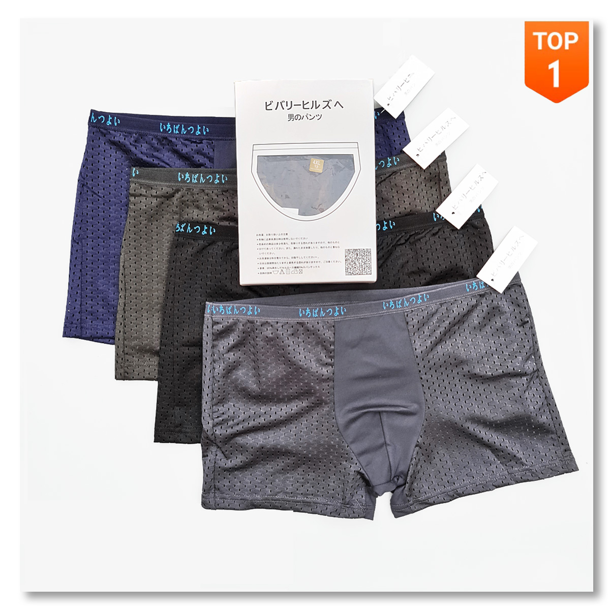 Hộp 4 chiếc quần lót nam cao cấp sexy Vinstore MJDUI, quần sịp nam chất thông hơi mềm mại (Có che tên sản phẩm)