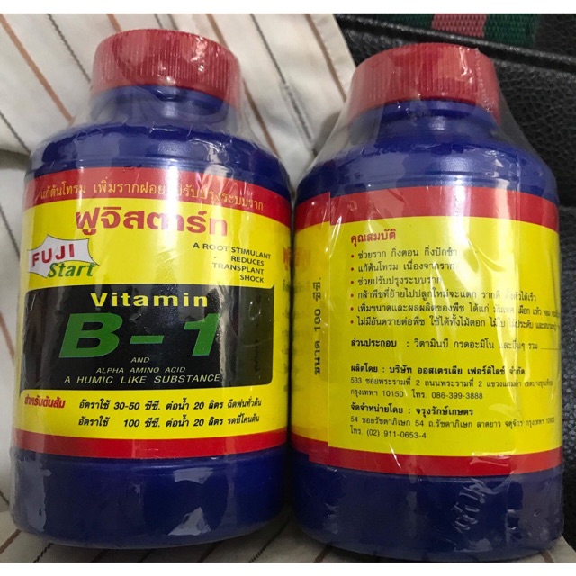 [HCM] Vitamin b1 - Phân Bón Lá Thái Lan - Xanh  Vitamin - B1 - Giúp Cây Ra Rễ Nẩy Chồi Lọ 100Ml.