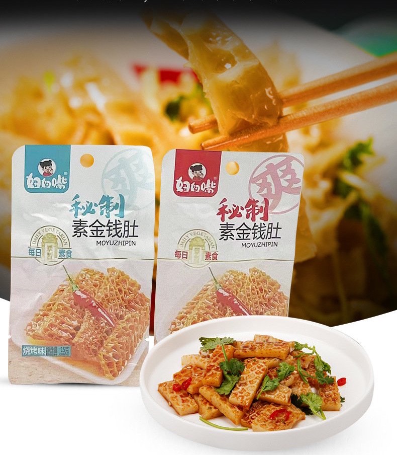 Phá lấu bao tử bò sốt cay siêu ngon - gói 15gr
