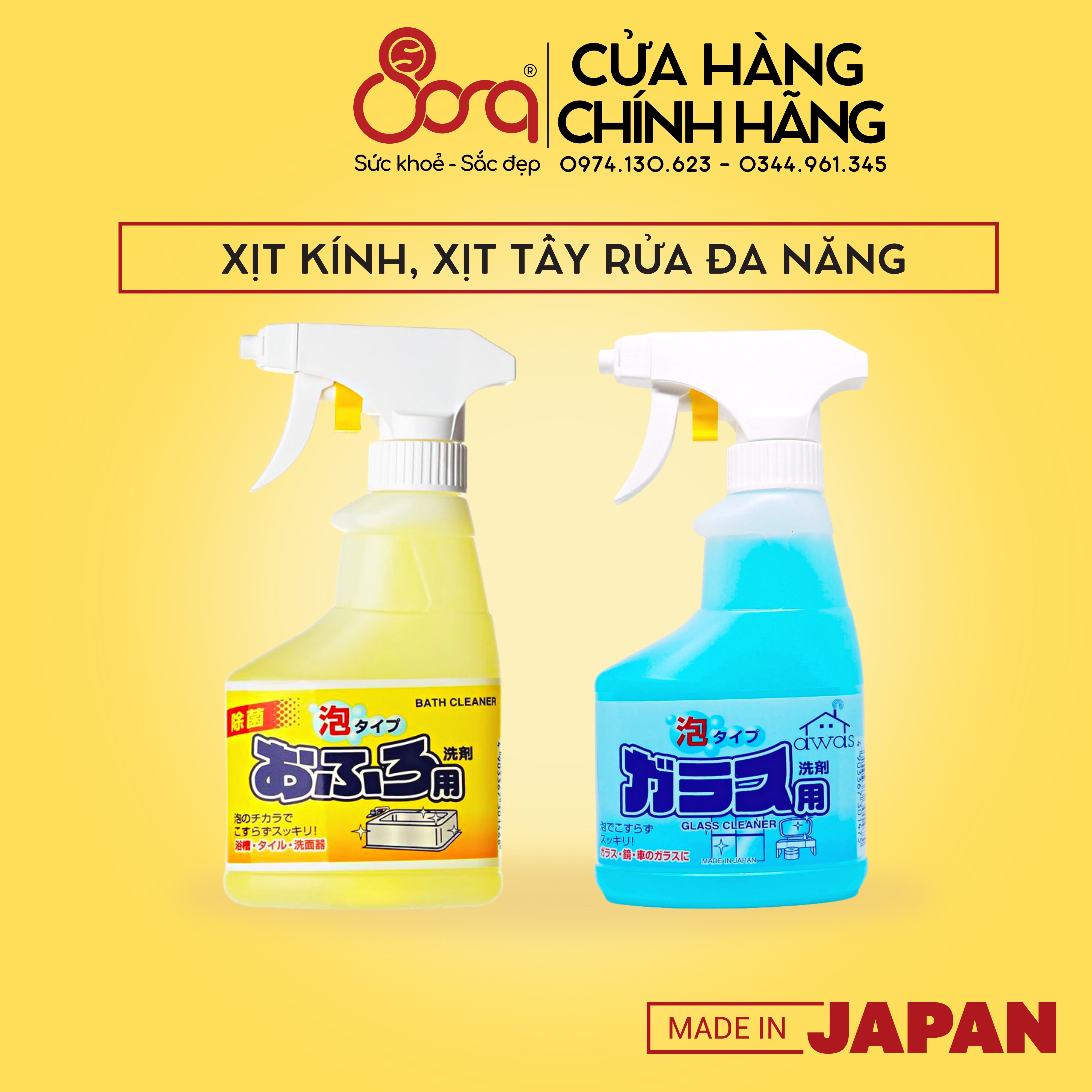 Xịt tẩy rửa nhà tắm dạng bọt Rocket Nhật Bản 300ml