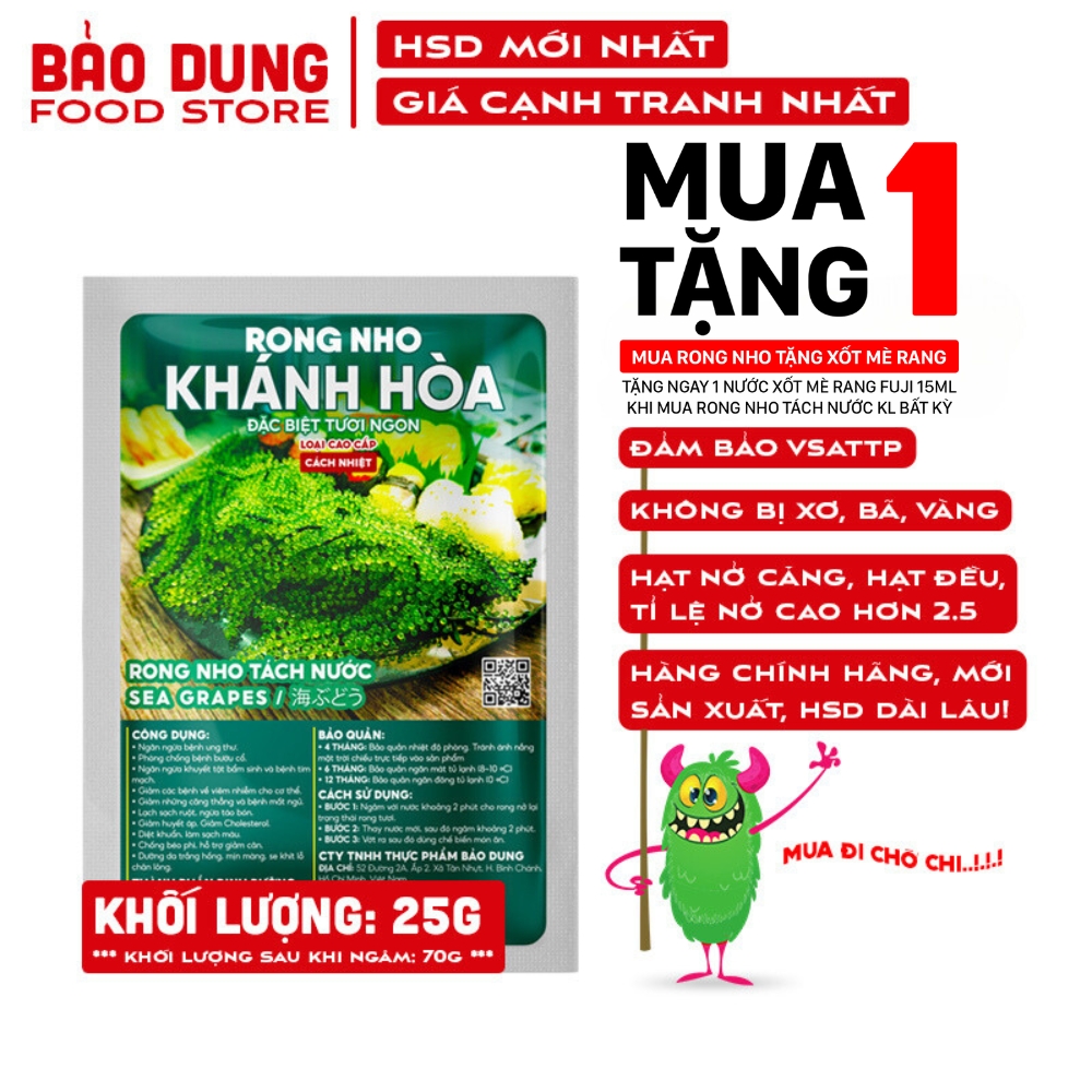 Rong nho tách nước Khánh Hòa Bảo Dung túi 25G | Hàng chính hãng | Tặng kèm nước xốt Mè rang Kewpie 15ml